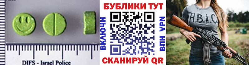 даркнет сайт  Дербент  Экстази 99% 