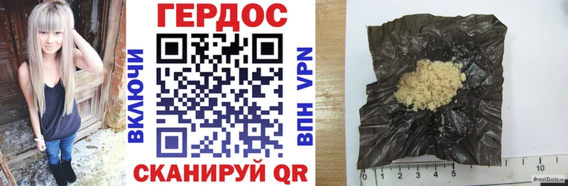 ГЕРОИН VHQ  сколько стоит  Дербент 