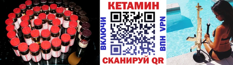 Кетамин ketamine Дербент