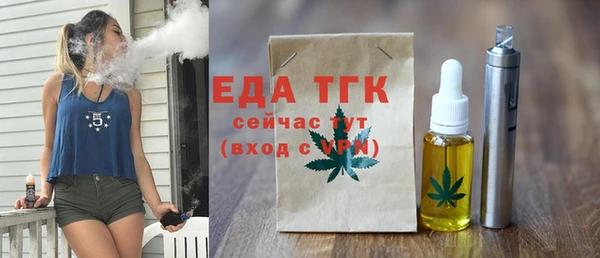 меф Елизово