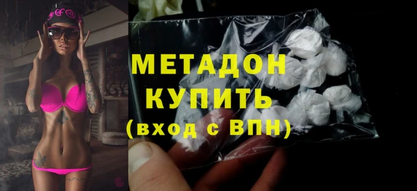 меф VHQ Дмитровск