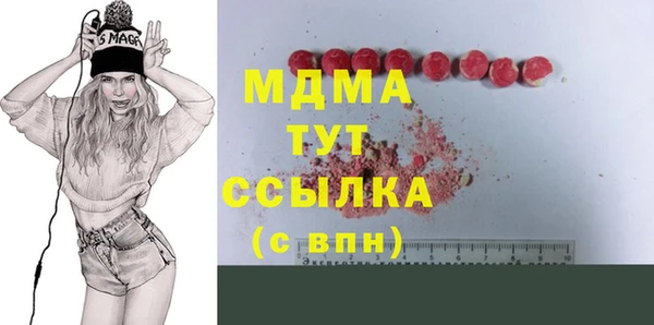 первитин Ельня