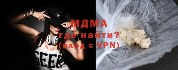 первитин Ельня