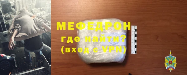 меф Елизово