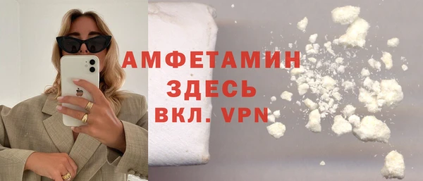 меф Елизово