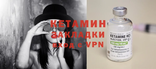 меф Елизово
