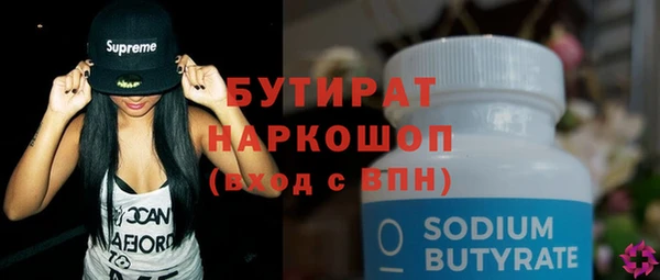 первитин Ельня