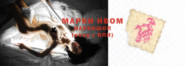 первитин Ельня