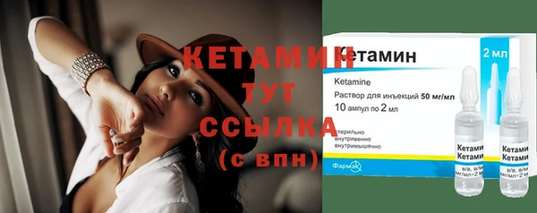 меф Елизово
