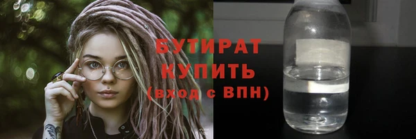 первитин Ельня