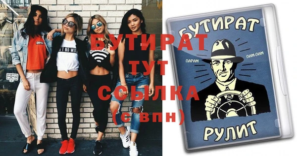 меф Елизово