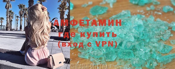 первитин Ельня