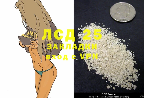меф Елизово