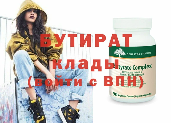 меф Елизово