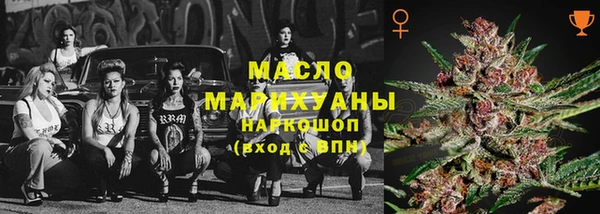 меф Елизово