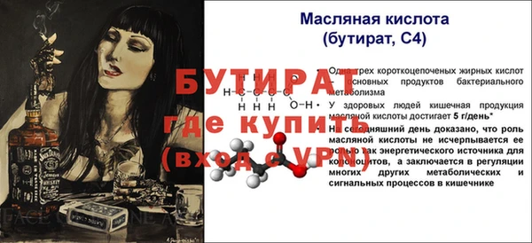 скорость mdpv Елабуга