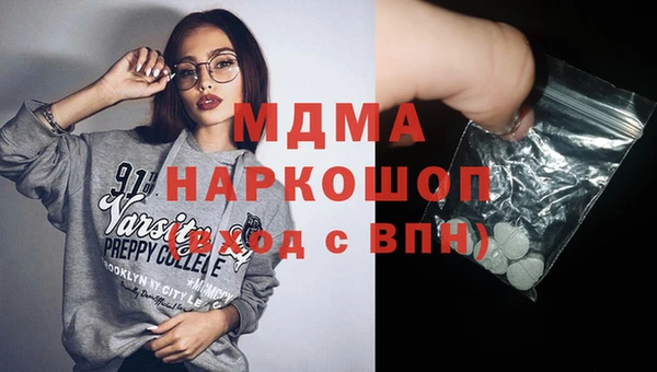 скорость mdpv Елабуга
