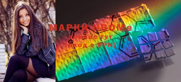 первитин Ельня