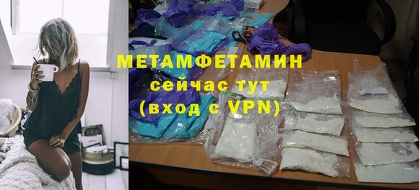 меф Елизово