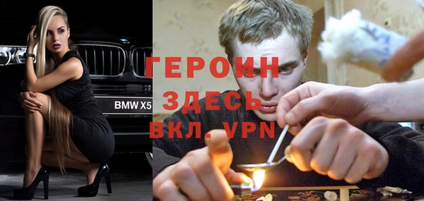 меф Елизово