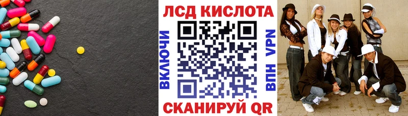 Лсд 25 экстази кислота  Дербент 