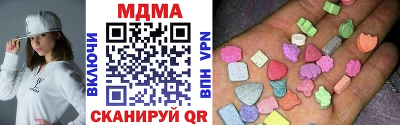 MDMA VHQ  купить наркотик  Дербент 