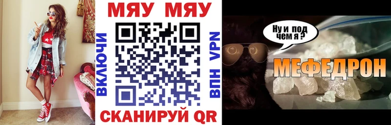 Меф VHQ Дербент