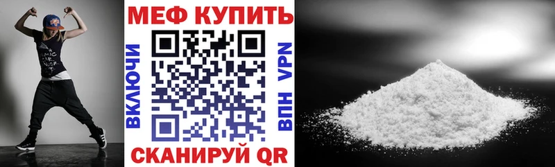 Мефедрон мука Дербент