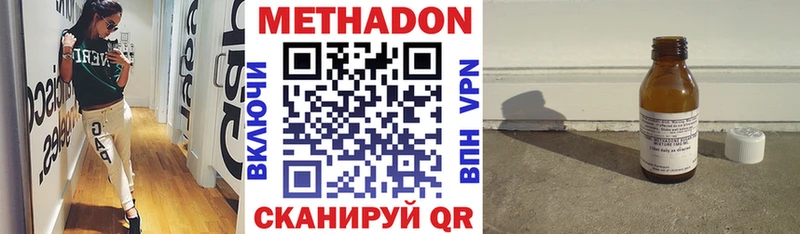 Метадон VHQ  закладки  Дербент 