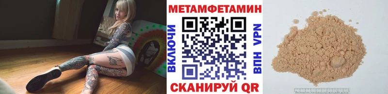 закладка  Дербент  Метамфетамин кристалл 