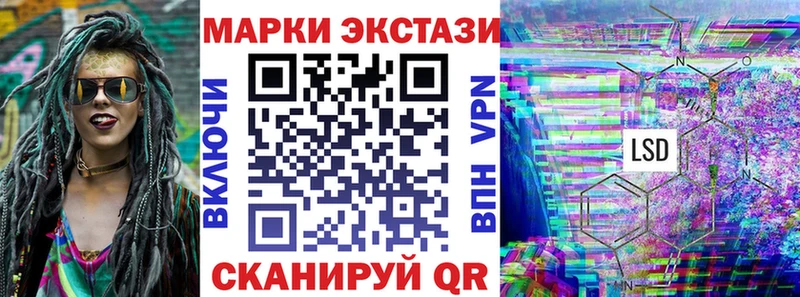Марки NBOMe 1,8мг  Дербент 