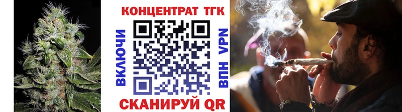 Дистиллят ТГК THC oil Дербент